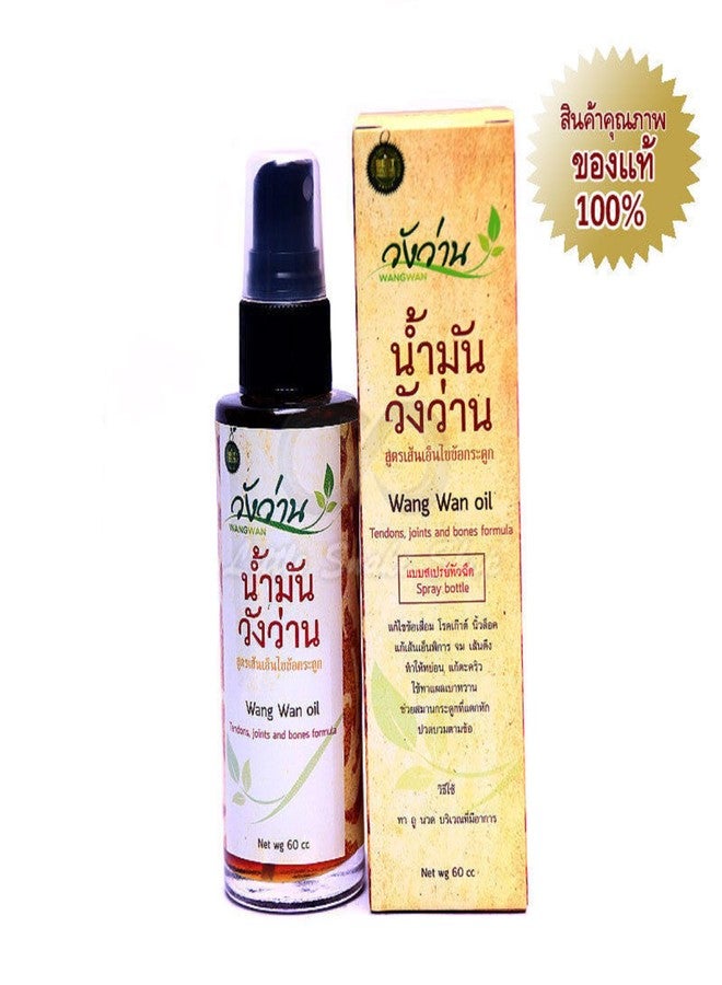 HANI PO™ Herbal Wang wan Brand body Traditional Massage, Multi-Benefit Non-Greasy, Pleasant Smell-(60cc) Pack of 1Natural Moisturizing for women | Natural cleansing for women | girl |men | adults | Cream for women | girls | facial cream | body cream for women | girls - Image 2