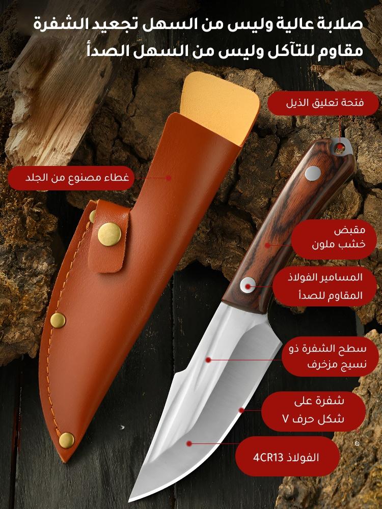 ساطور خارجي مصنوع يدويًا سميك حاد للشواء والتخييم مع غمد جلدي - فولاذ مقاوم للصدأ - Image 4