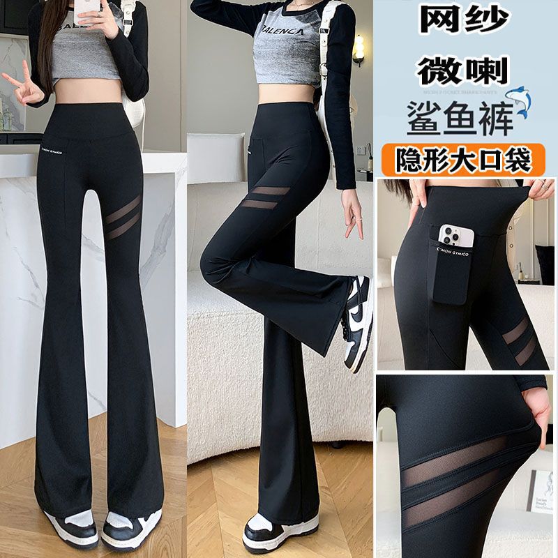 Mesh Pocket Flared Yoga Leggings for Women, High Waist Tummy Control - Image 2
