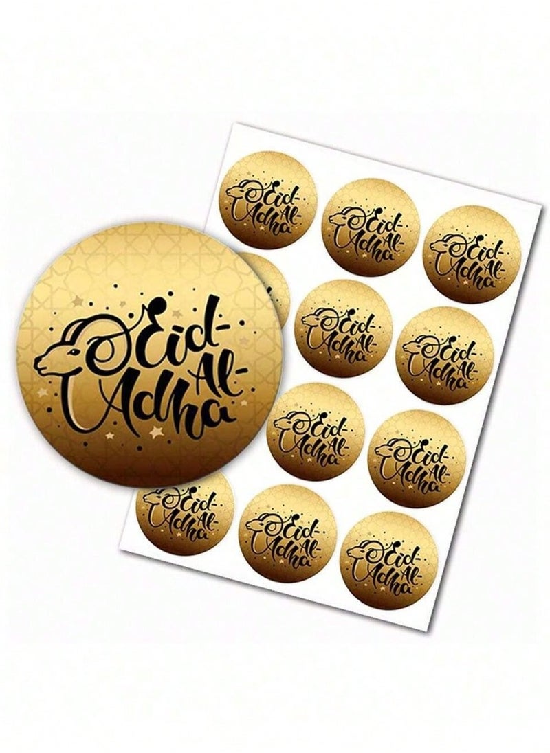 null - Eid al-Adha Decorations, Gold Round Stickers with the Eid al-Adha Phrase Design, 60 Stickers for Wrapping Sweets and Special Distributions for Family Occasions and Eid Parties - Image 1