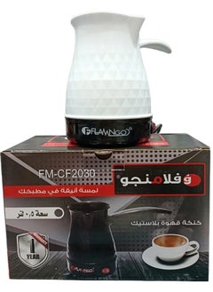 فلامنجو 1 قطعة صانع القهوة التركية وعاء كهربائي غلاية مياه الفولاذ المقاوم للصدأ المحمولة متعدده الالوان(350 وات 220 فولت)  - Image 2
