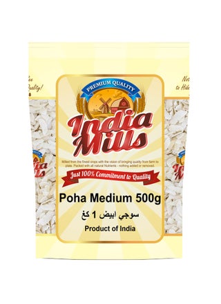 رقائق أرز (بوحه)