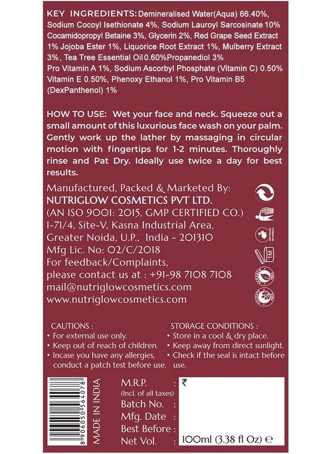 NUTRIGLOW غسول وجه عضوي متقدم مضاد للشيخوخة / يقلل التجاعيد غسول وجه نبيذ أحمر 100 مل - Image 4