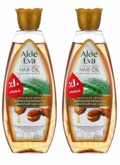 Eva 2 Sets of Aloe Eva Strengthening Hair Oil with Aloe Vera and Moroccan Argan Oil 85ml 
