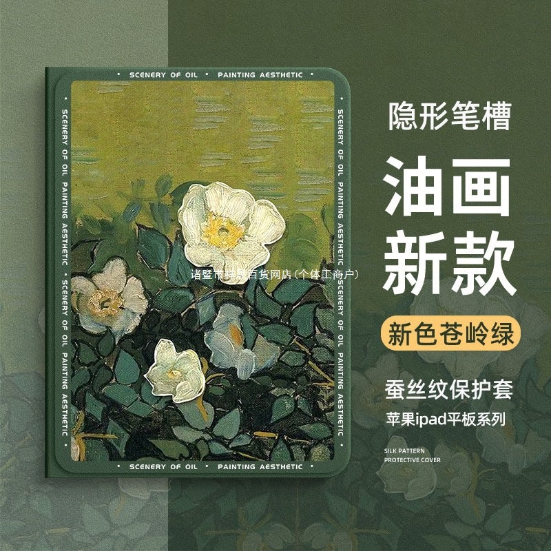 Suitable For Ipad Protective Case Ipadpro Protective Case Ipad9/10 Apple Ipadair Can Be D - Image 2