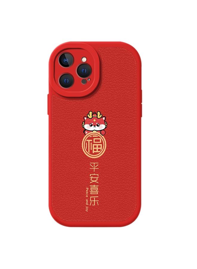 S-TOP Case For iPhone 14 Pro Max Lamb Leather Texture New Year Design Full Coverage Phone Case - Image 1