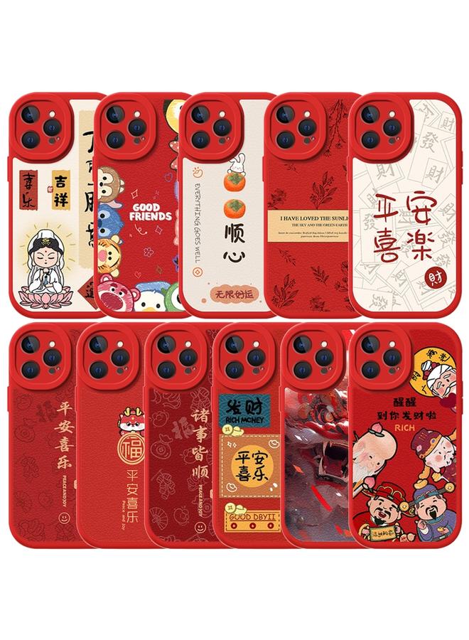 S-TOP Case For iPhone 14 Pro Max Lamb Leather Texture New Year Design Full Coverage Phone Case - Image 2
