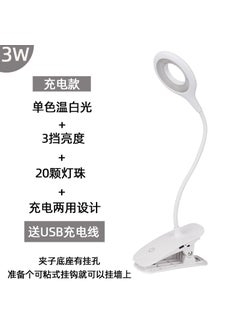 Generic students learn to read clip desk lamp charging plug-in dual-purpose folding led bedroom bedside creative book lampMonochrome temperature three-gear dimming 1200 mA charging USB cable Monochrome temperature three-gear dimming 1200 mA charging USB cable 