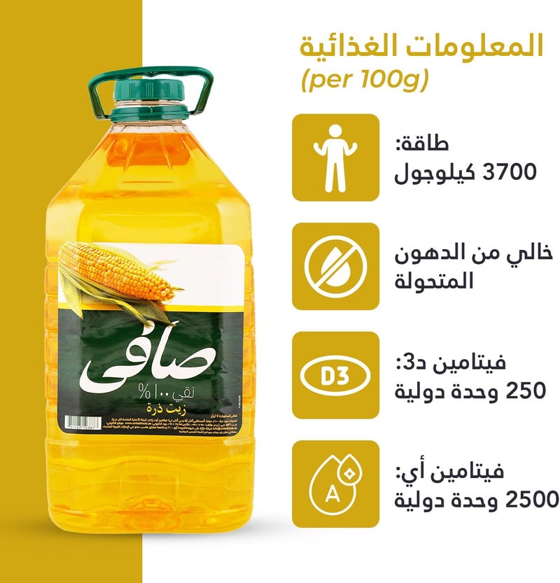 Safi 100% Pure Corn Oil, 5 Liters - Image 4