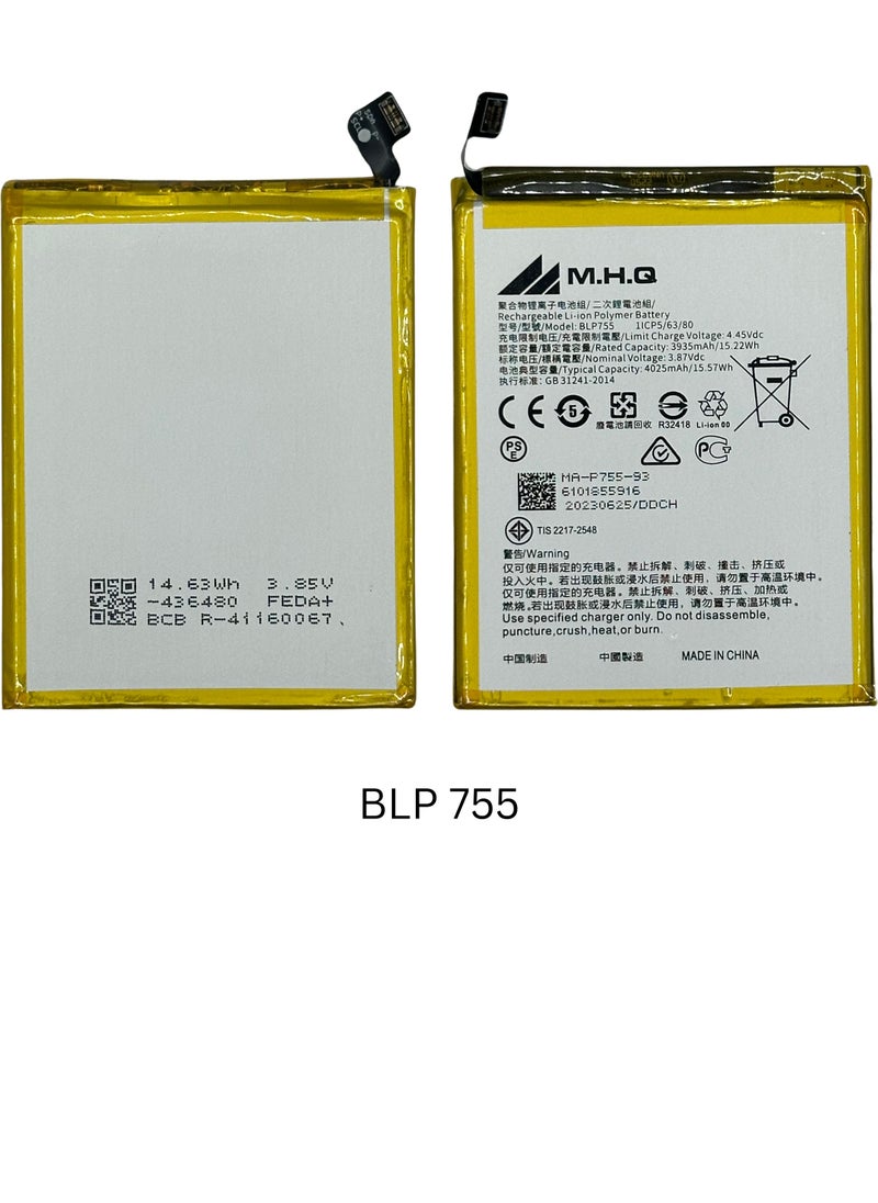 M.H.Q BLP 755 Battery High Quality  - Image 3