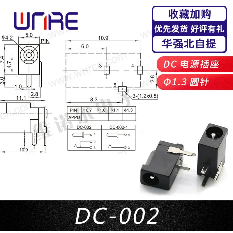 Factory pin waterproof power dc socket metal base 5521 temperature resistance high current dc022 round charging port DC-002 circle 