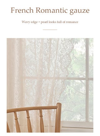 2 Pieces of Sheer Curtains, polyester fiber lace gauze curtains, lightweight, breathable , suitable for living rooms, bedrooms, study rooms, dining rooms, 132 * 213cm, beige - view 4
