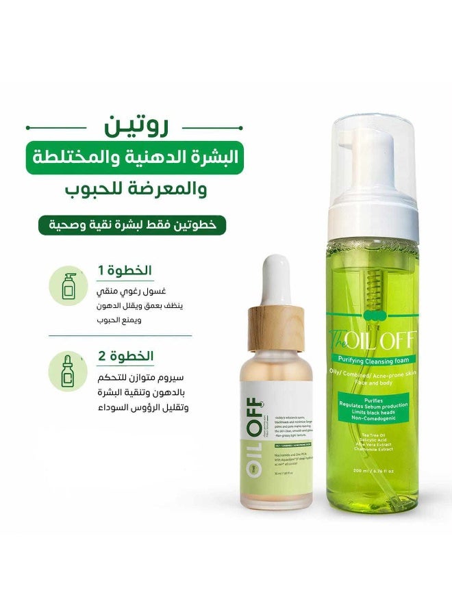 So Sandy The Oil Off Foam Cleanser for oily, combination and acne-prone skin 200 ml & the oil off serum Bundle - Image 1