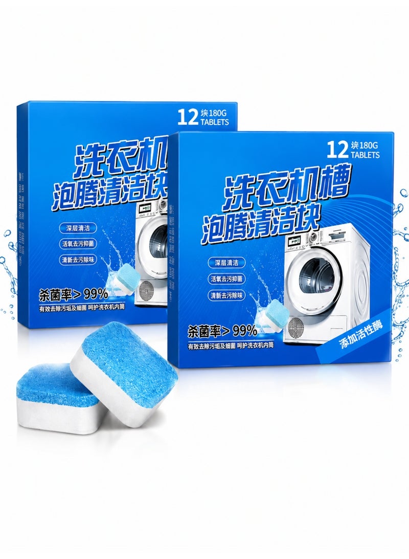 Washing Machine Cleaning Tablets 2 Pack 24 Tablets Deep Cleans Drum, Eliminates Odours, Front & Top Load - Image 1