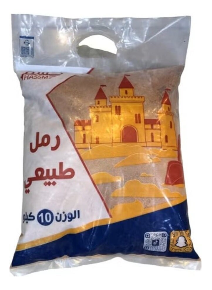 HASSM 10 kg 100% natural sand for children, ideal for children's play and outdoor use. Fun to play and develop skills.  - Image 2