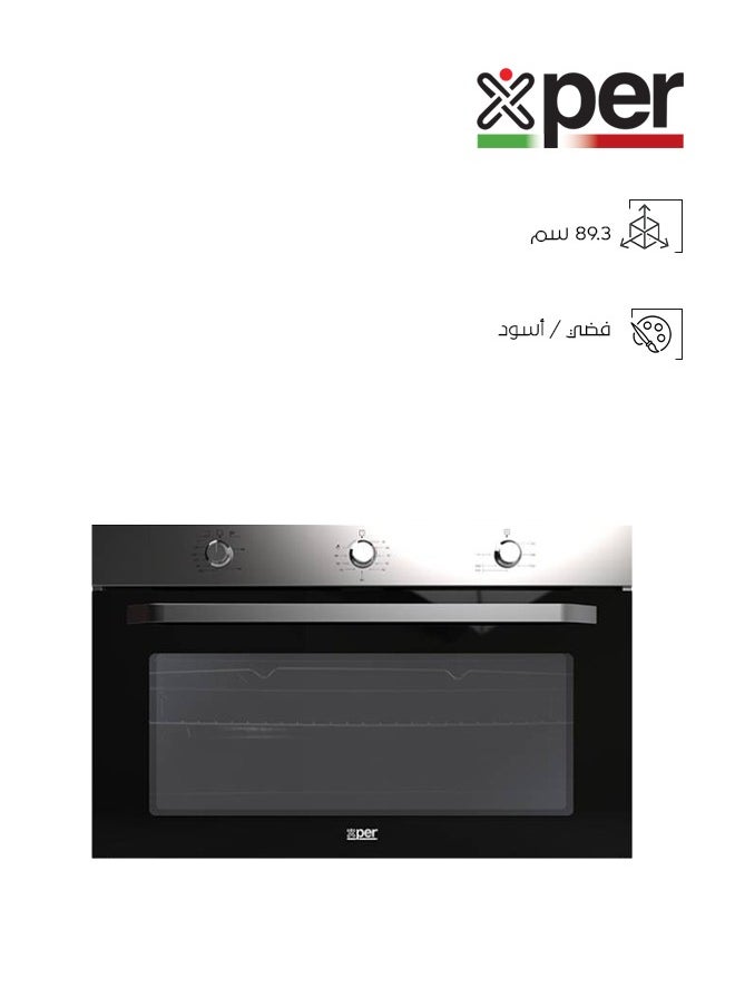 إكسبير فرن غاز بلت ان - 89.3 سم - استيل - صنع في تركيا - XPBO90GG  - Image 1