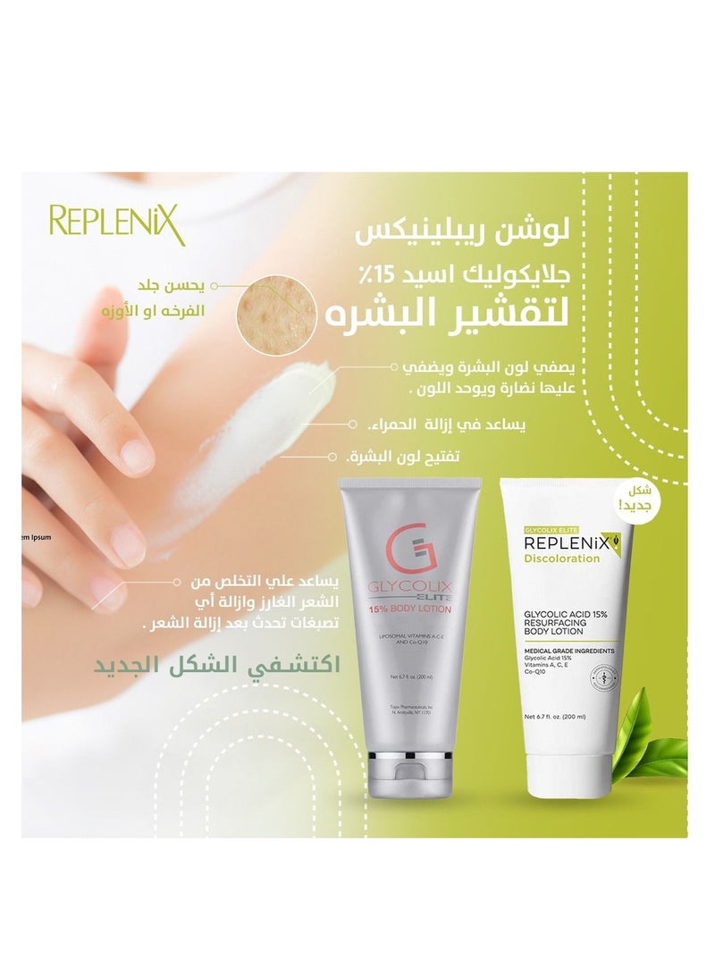 Replenix Glycolic Acid 15 Resurfacing body lotion 200 ml - Image 2