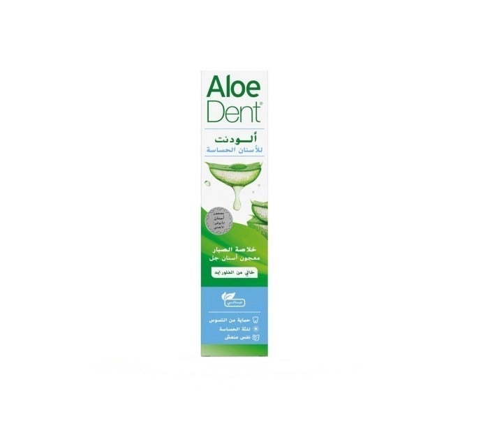 Aloedent Toothpaste for Sensitive Gums and Teeth 100 ml - Image 3