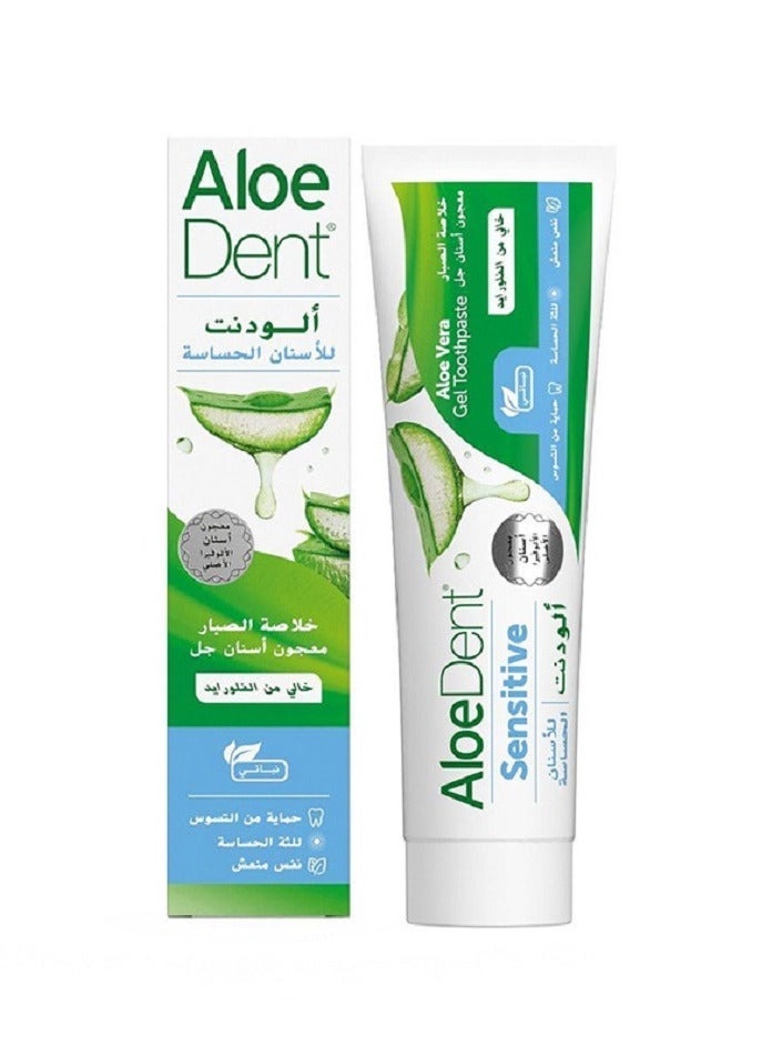 Aloedent Toothpaste for Sensitive Gums and Teeth 100 ml - Image 1