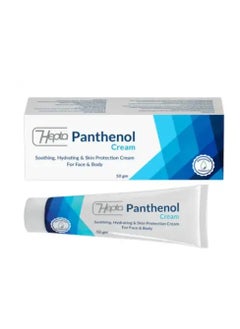 Panthenol Cream Soothing , Hydrating & Skin Protection For Face & Body - 50 G - pzsku/ZB30EF772AEE4529AC162Z/45/_/1739387466/b3cfbe1f-ec2d-4208-8e01-94ae312c309f