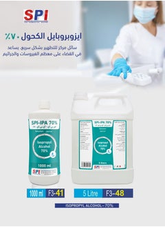 SPI SPI-IPA Isopropyl Alcohol 70% Antiseptic, Disinfectant and Rubefacient For Quick Drying and General Disinfecting 5 Liter  - Image 2