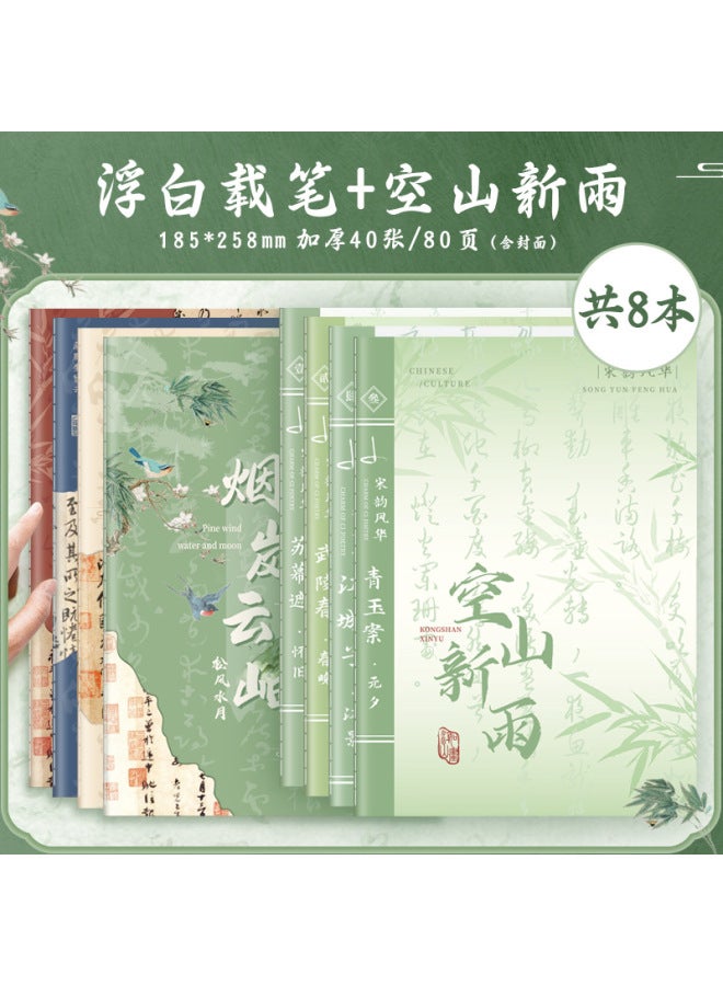 Kaba Bear High-quality Chinese-style Notebook With Lined Pages For Students, Suitable For Exams, B5 Thickened Ancient-style Softcover Notebook - Image 1