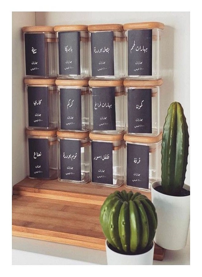 Generic - Sticker Multi use For Legumes spices And Storage Jars Multicolor - Image 1