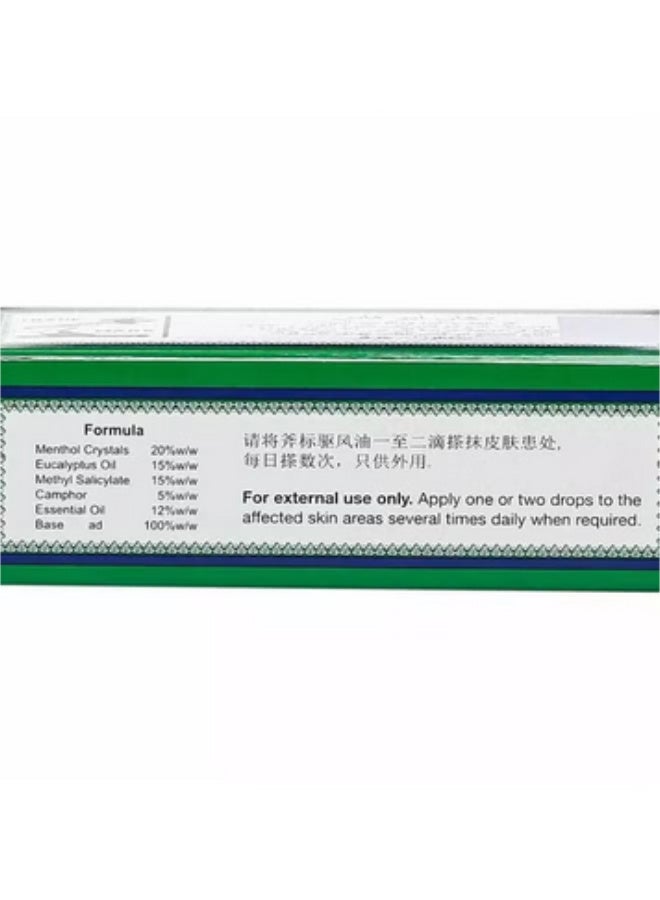 Axe Branded Original Fresh Universal Oil For Quick Relief of Cold and Headache 28 ml - Image 4