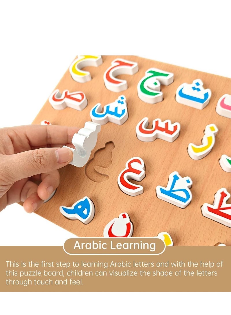 سيلكفكس اللغز الخشبي الأبجدي العربي ثلاثي الأبعاد للأطفال - 28 وحدة من الحروف الخشبية الملونة - حجم كبير، لعبة تعليمية لتعلم الطفل لتعلم اللغة المبكرة والاعتراف باللغة العربية - Image 5