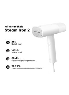 MIJIA Mijia Handheld Garment Steamer 2 Portable MJGTJO2LF  - Image 1