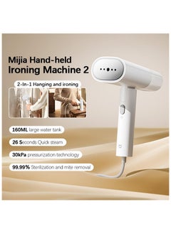 MIJIA Mijia Handheld Garment Steamer 2 Portable MJGTJO2LF  - Image 3