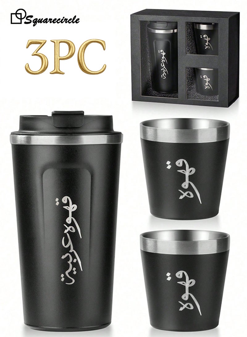 دائرة مربعة ترمس قهوة عربية مع كوبين – سعة 510 مل، ستانلس ستيل معزول حرارياً، غطاء مانع للتسرب، يحافظ على الحرارة لفترة أطول - Image 1