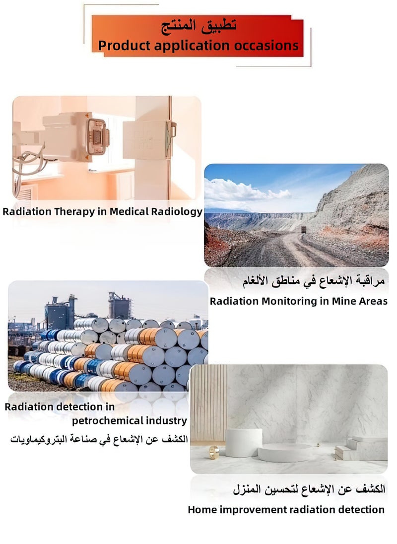 يوني تي - كاشف الإشعاع النووي متعدد الوظائف جهاز كشف الإشعاع الكهرومغناطيسي X γ β Rays جهاز مراقبة في الوقت الفعلي شاشة LCD مع وظيفة إنذار تهتز للضوء الصوتي - Image 1