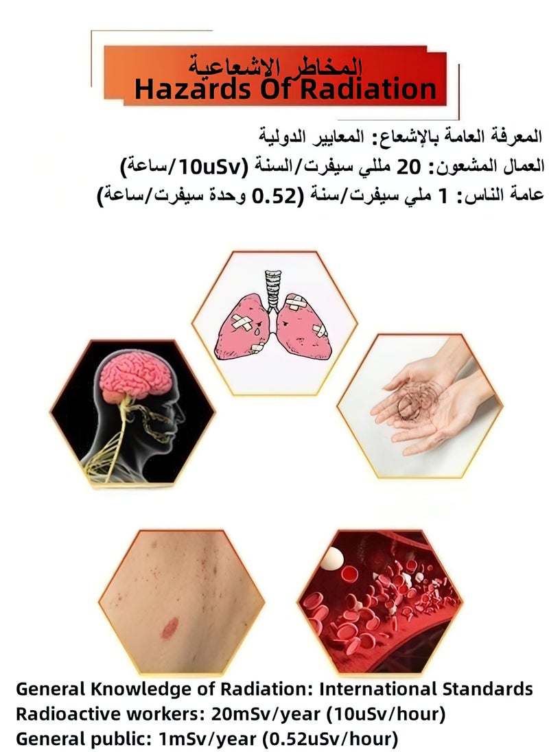 يوني تي - كاشف الإشعاع النووي متعدد الوظائف جهاز كشف الإشعاع الكهرومغناطيسي X γ β Rays جهاز مراقبة في الوقت الفعلي شاشة LCD مع وظيفة إنذار تهتز للضوء الصوتي - Image 1