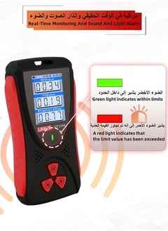 يوني تي كاشف الإشعاع النووي متعدد الوظائف جهاز كشف الإشعاع الكهرومغناطيسي X γ β Rays جهاز مراقبة في الوقت الفعلي شاشة LCD مع وظيفة إنذار تهتز للضوء الصوتي  - Image 4