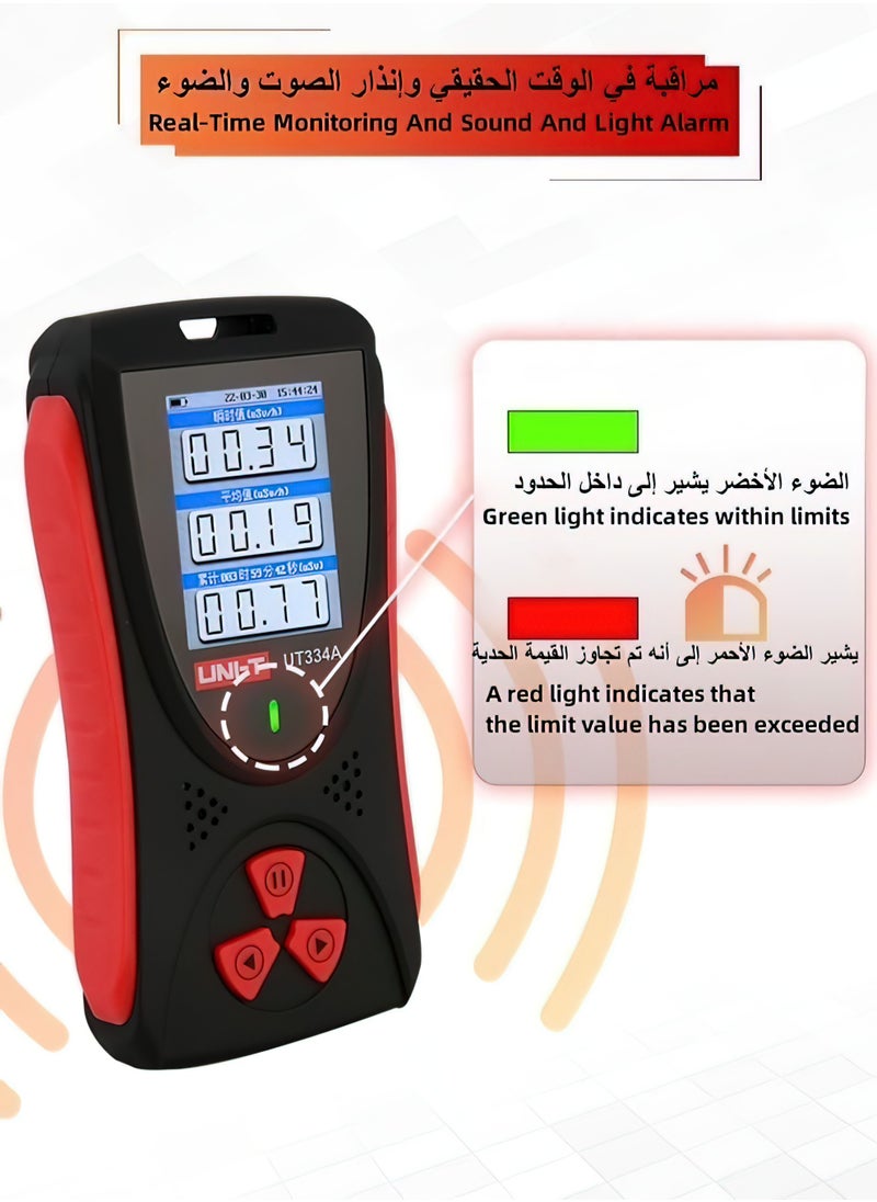 يوني تي - كاشف الإشعاع النووي متعدد الوظائف جهاز كشف الإشعاع الكهرومغناطيسي X γ β Rays جهاز مراقبة في الوقت الفعلي شاشة LCD مع وظيفة إنذار تهتز للضوء الصوتي - Image 1