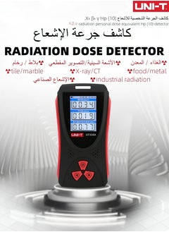 يوني تي كاشف الإشعاع النووي متعدد الوظائف جهاز كشف الإشعاع الكهرومغناطيسي X γ β Rays جهاز مراقبة في الوقت الفعلي شاشة LCD مع وظيفة إنذار تهتز للضوء الصوتي  - Image 1