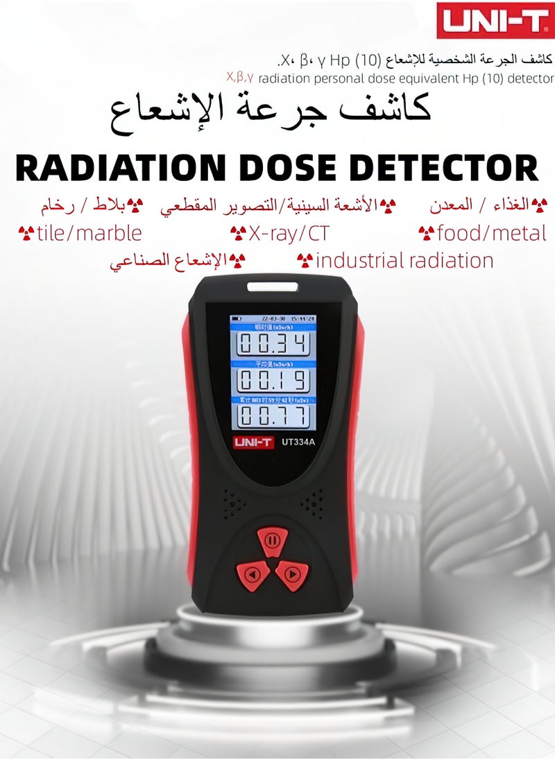 يوني تي - كاشف الإشعاع النووي متعدد الوظائف جهاز كشف الإشعاع الكهرومغناطيسي X γ β Rays جهاز مراقبة في الوقت الفعلي شاشة LCD مع وظيفة إنذار تهتز للضوء الصوتي - Image 1