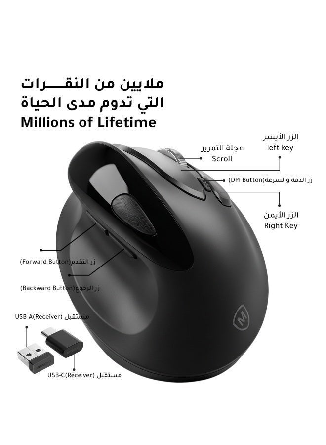 مايكروباك ماوس لاسلكي مريح Micropack MP-V03W - تصميم عمودي، مستقبل مزدوج (A/C)، أسود - Image 3