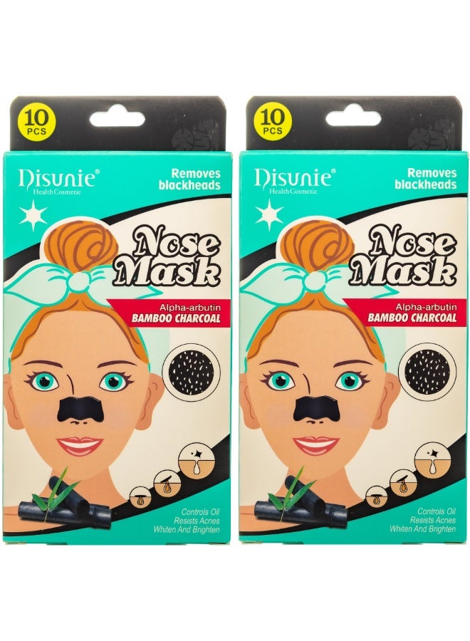 ديسوني قطعتين قناع الأنف من ديسوني بفحم الخيزران 10 قطع متعدد الاوان - Image 1