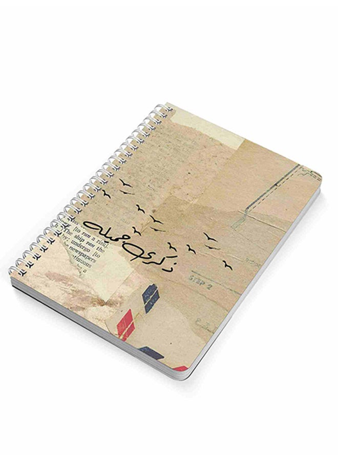 لوحة دفتر ملاحظات بسلك حلزوني قياس A5 بطبعة عبارة "ذكرى جميلة" لتدوين ملاحظات المدرسة أو العمل يحوي 60 ورقة متعدد الألوان - Image 2