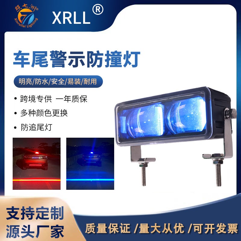 Car Truck 12v 24v anti-collision laser rear fog light LEED rear anti-fog light warning light anti-collision light Blue - Image 1