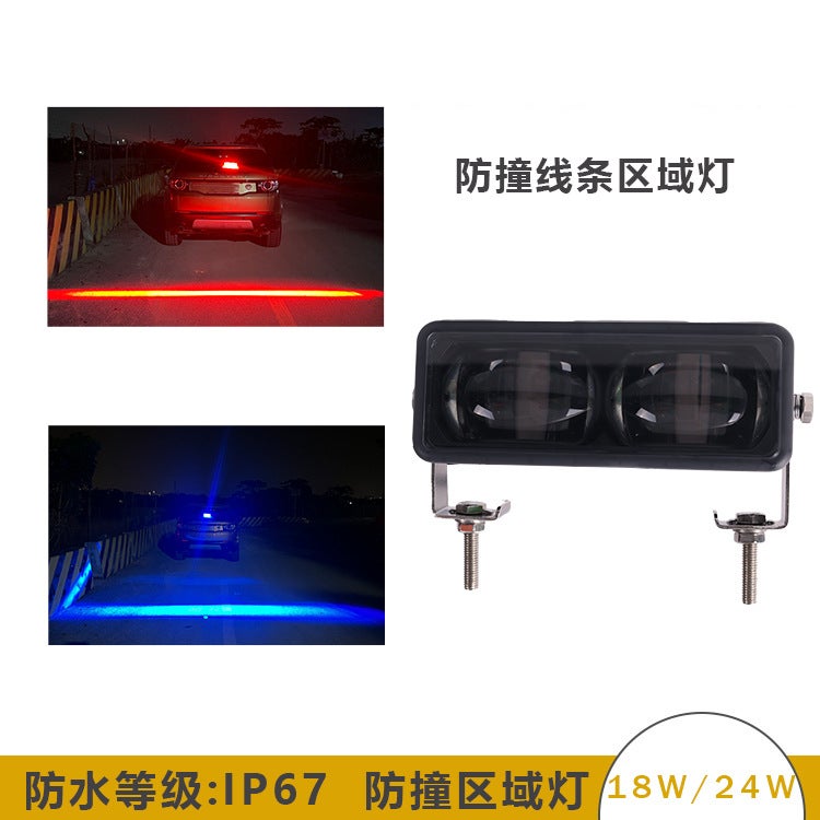 Car Truck 12v 24v anti-collision laser rear fog light LEED rear anti-fog light warning light anti-collision light Blue - Image 2