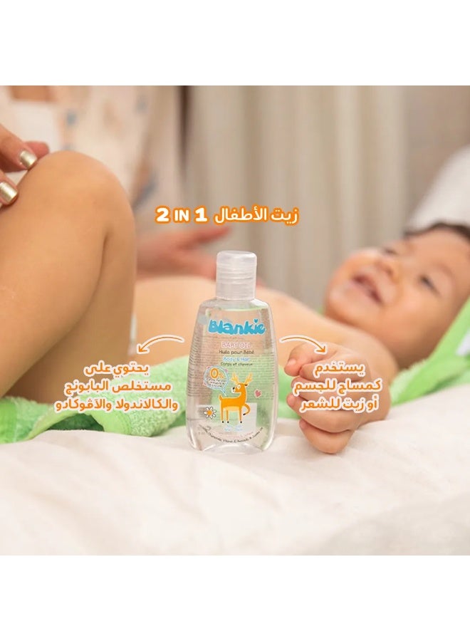 بلانكي زيت بلانكي للأطفال للشعر والجسم ٢ في ١ - ١٠٠ مل - Image 3