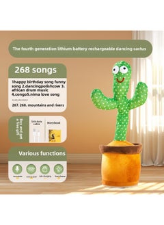 Dancing Cactus Toys Can Learn To Talk Baby Baby Children 0 A 1 Year Old Enchanting Flower Repetition Recording Doll-Color:[fourth Generation Lithium Battery] Charging Dancing Cactus (268 Songs + Learning To Speak + Recording + Glowing Dance)-Specification:[collect And Purchase, Priority Delivery]