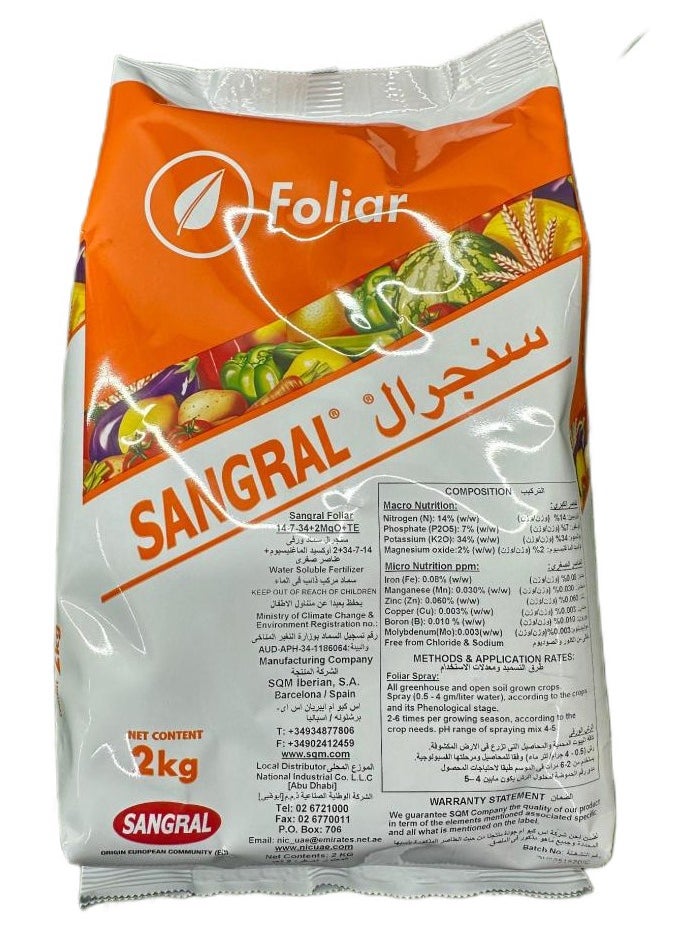 Beauenty - Sangral Micro Nutrition Folier 14-07-34+2Mgo+Te Water Soluble Fertilizer 2-KG - Image 1