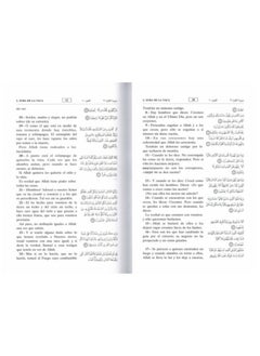 REBENUO Interpretation of the meanings of the Holy Qur’an in Spanish with a translation in Arabic measuring 17*24  - Image 2