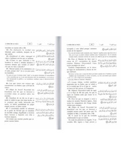 REBENUO Interpretation of the meanings of the Holy Qur’an in Spanish with a translation in Arabic measuring 17*24  - Image 3
