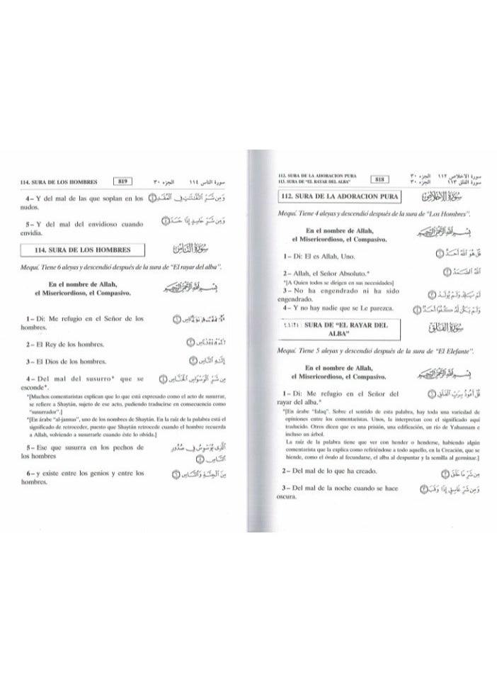 REBENUO - Interpretation of the meanings of the Holy Qur’an in Spanish with a translation in Arabic measuring 17*24 - Image 1