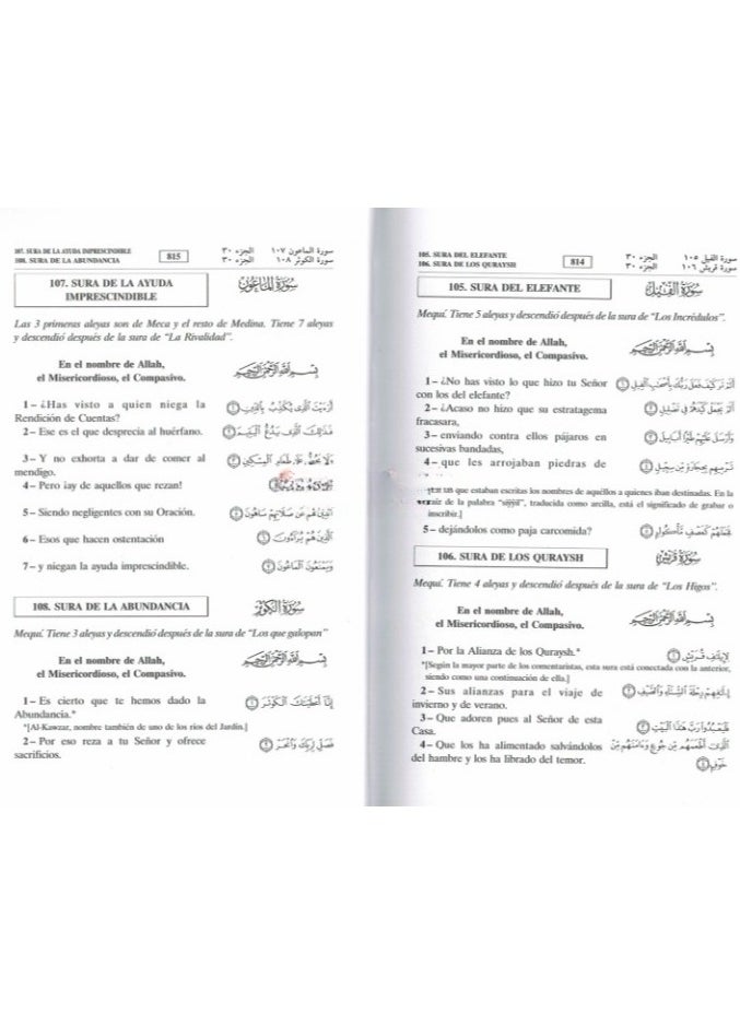 REBENUO - Interpretation of the meanings of the Holy Qur’an in Spanish with a translation in Arabic measuring 17*24 - Image 1